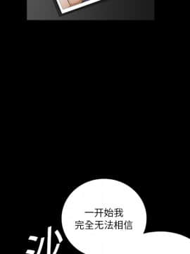 枷鎖 1-64話[完結]_19_2793