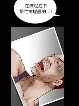 枷鎖 1-64話[完結]_19_2792