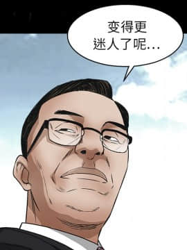 枷鎖 1-64話[完結]_18_2739