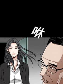 枷鎖 1-64話[完結]_18_2737