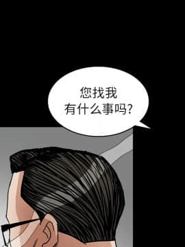 枷鎖 1-64話[完結]_18_2735