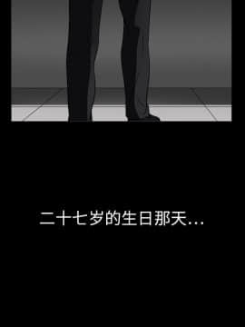 枷鎖 1-64話[完結]_18_2734