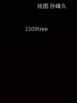 枷鎖 1-64話[完結]_19_2782