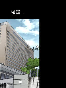 枷鎖 1-64話[完結]_18_2730