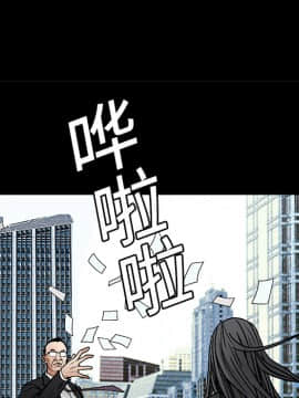 枷鎖 1-64話[完結]_19_2773