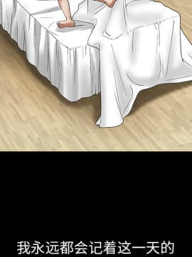 枷鎖 1-64話[完結]_18_2728