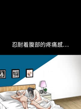 枷鎖 1-64話[完結]_18_2727