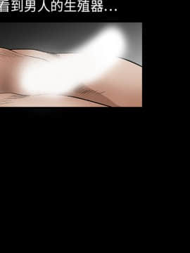 枷鎖 1-64話[完結]_18_2722