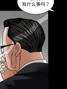 枷鎖 1-64話[完結]_19_2770