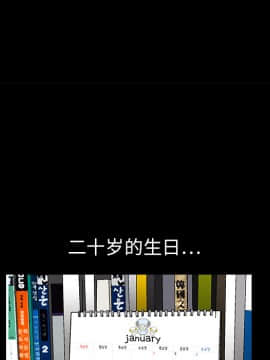 枷鎖 1-64話[完結]_18_2719
