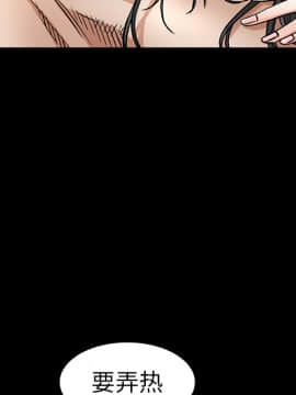 枷鎖 1-64話[完結]_18_2717