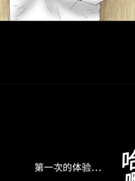 枷鎖 1-64話[完結]_18_2713