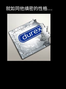 枷鎖 1-64話[完結]_18_2710