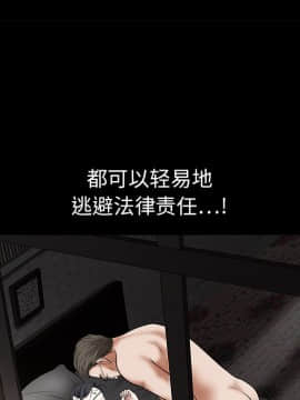 枷鎖 1-64話[完結]_18_2708