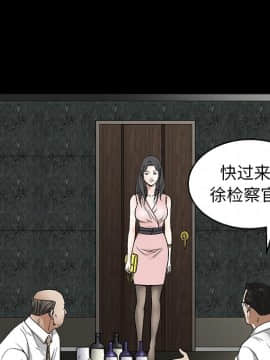 枷鎖 1-64話[完結]_08_1174