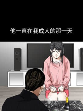 枷鎖 1-64話[完結]_18_2702