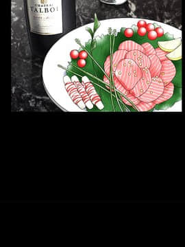 枷鎖 1-64話[完結]_18_2701