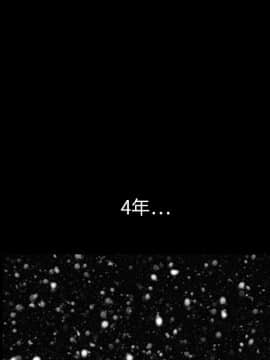 枷鎖 1-64話[完結]_18_2698