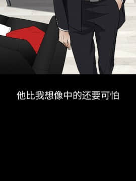 枷鎖 1-64話[完結]_18_2697