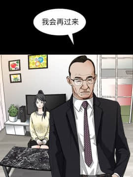 枷鎖 1-64話[完結]_18_2696