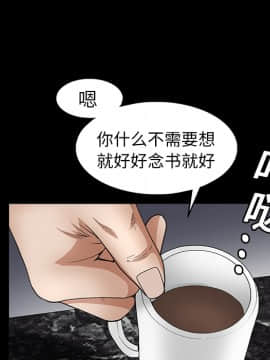 枷鎖 1-64話[完結]_18_2694