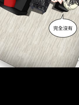 枷鎖 1-64話[完結]_18_2693