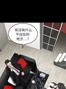 枷鎖 1-64話[完結]_18_2692