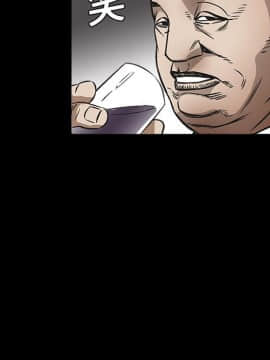 枷鎖 1-64話[完結]_08_1173