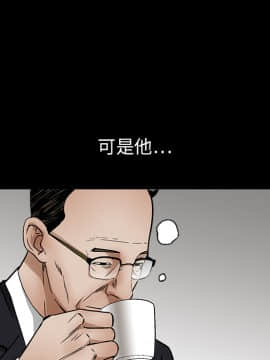 枷鎖 1-64話[完結]_18_2688