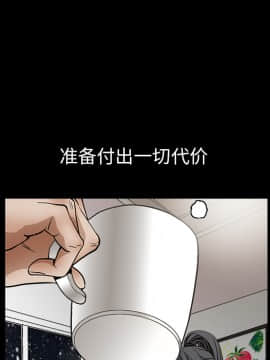 枷鎖 1-64話[完結]_18_2686