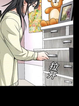 枷鎖 1-64話[完結]_18_2683