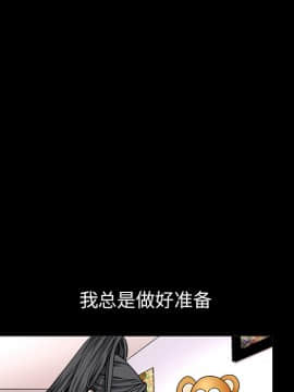 枷鎖 1-64話[完結]_18_2682