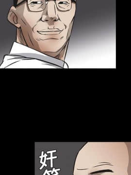 枷鎖 1-64話[完結]_08_1172