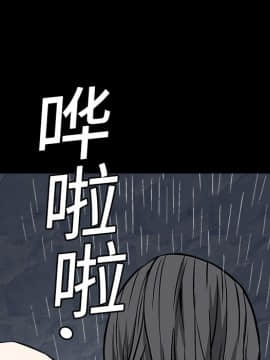 枷鎖 1-64話[完結]_18_2680