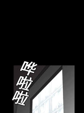 枷鎖 1-64話[完結]_18_2676