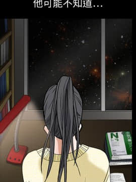 枷鎖 1-64話[完結]_18_2674