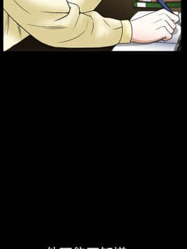 枷鎖 1-64話[完結]_18_2673