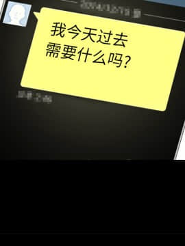 枷鎖 1-64話[完結]_18_2671