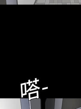 枷鎖 1-64話[完結]_18_2658