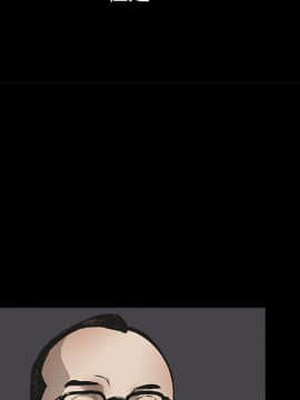 枷鎖 1-64話[完結]_08_1171