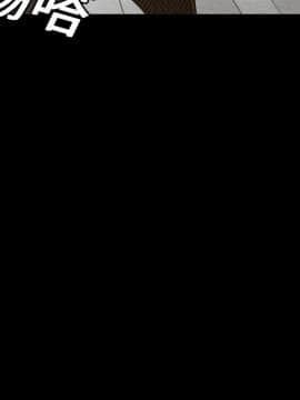 枷鎖 1-64話[完結]_18_2656