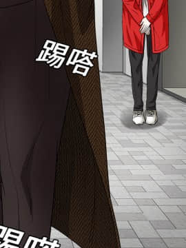 枷鎖 1-64話[完結]_18_2655