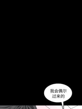 枷鎖 1-64話[完結]_18_2652