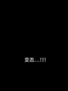 枷鎖 1-64話[完結]_09_1333