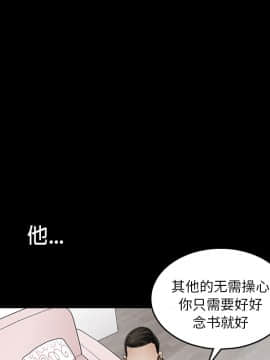 枷鎖 1-64話[完結]_18_2650