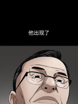 枷鎖 1-64話[完結]_18_2646