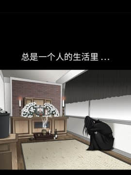 枷鎖 1-64話[完結]_18_2642