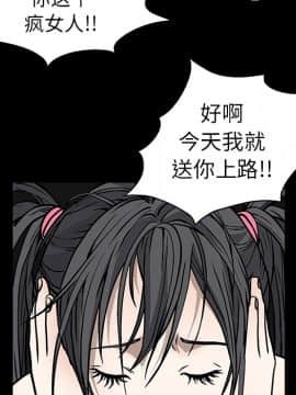 枷鎖 1-64話[完結]_18_2640