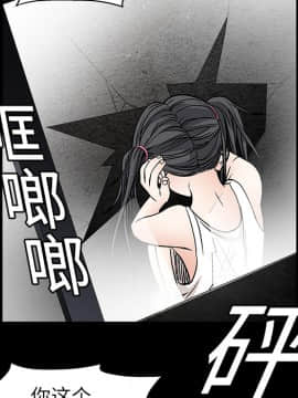 枷鎖 1-64話[完結]_18_2639