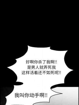 枷鎖 1-64話[完結]_18_2638